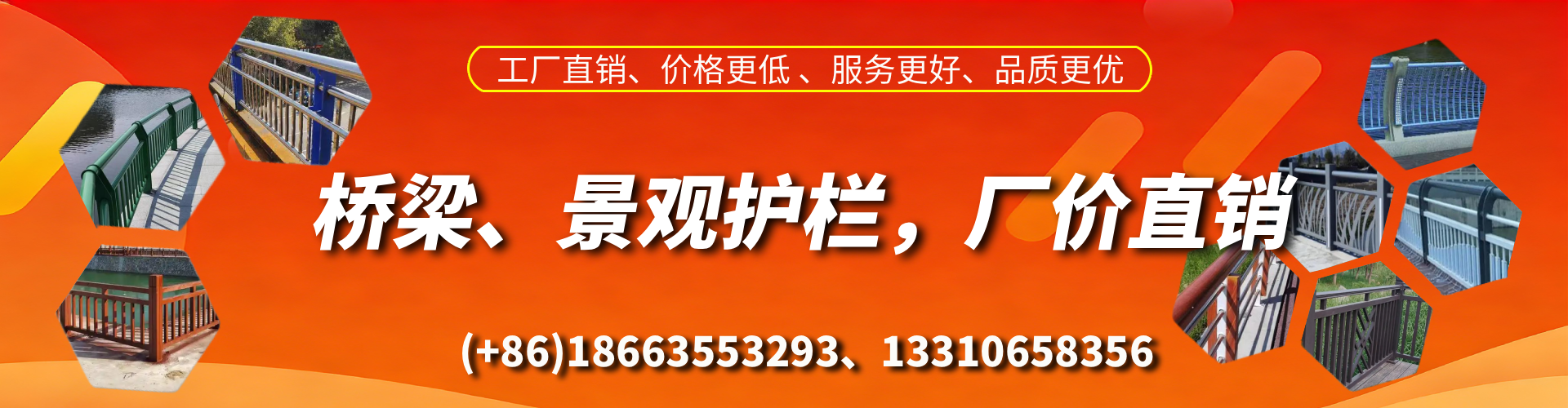 林州桥梁护栏生产厂家